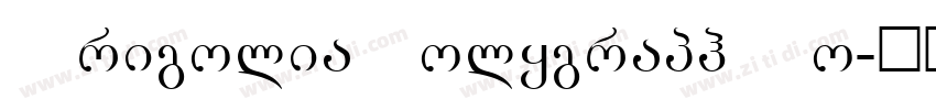 GrigoliaPolygraph Bo字体转换
